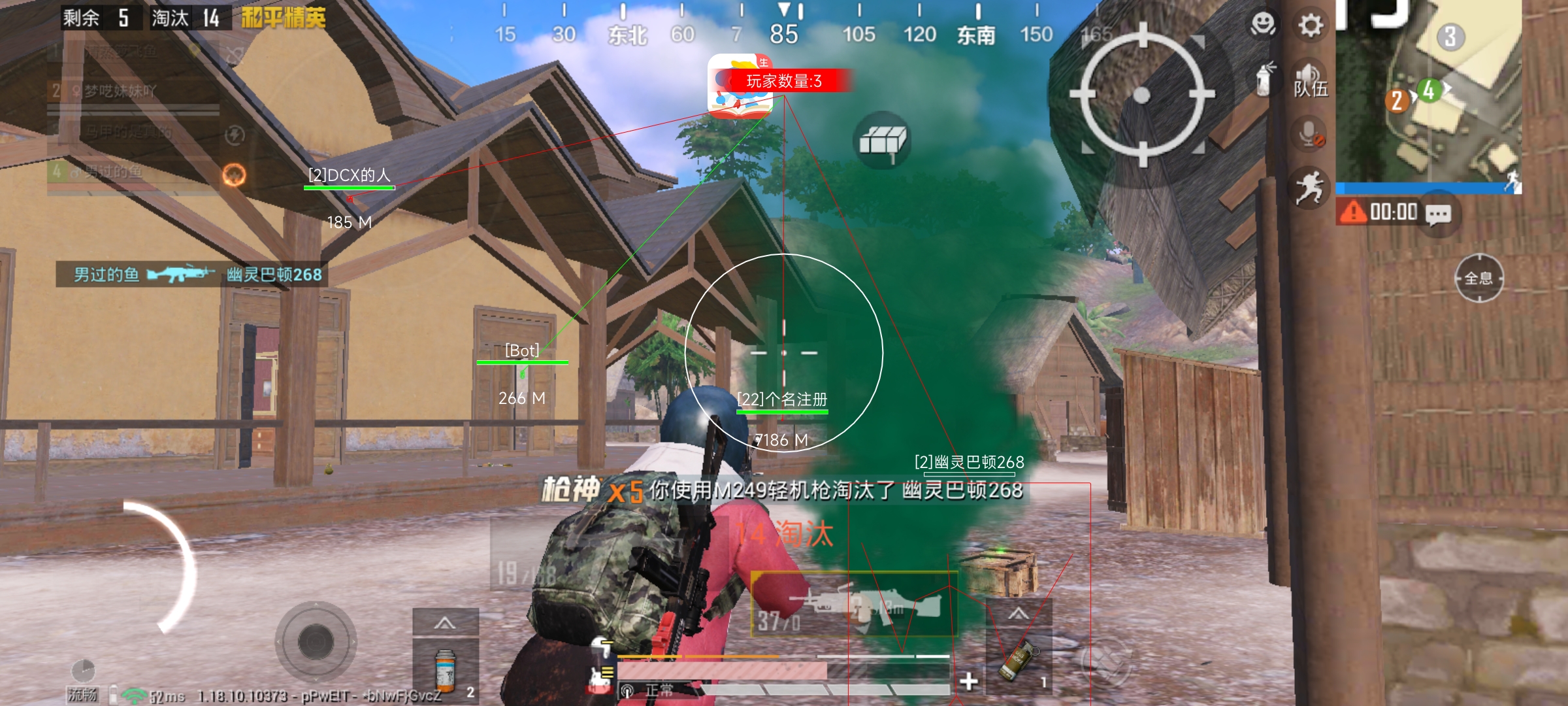 和平精英透视辅助器苹果版（和平精英透视辅助器苹果版的使用对游戏体验有何影响？）
